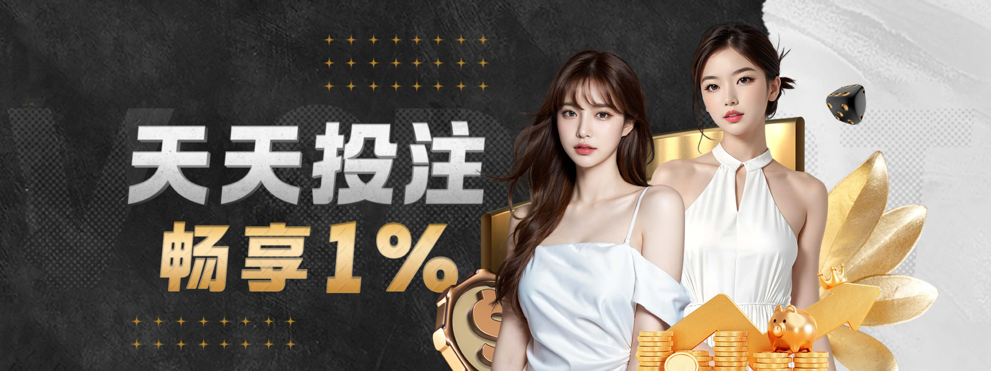 V体育app举办新年NBA博彩狂欢活动,丰富多彩的活动内容吸引用户参与
