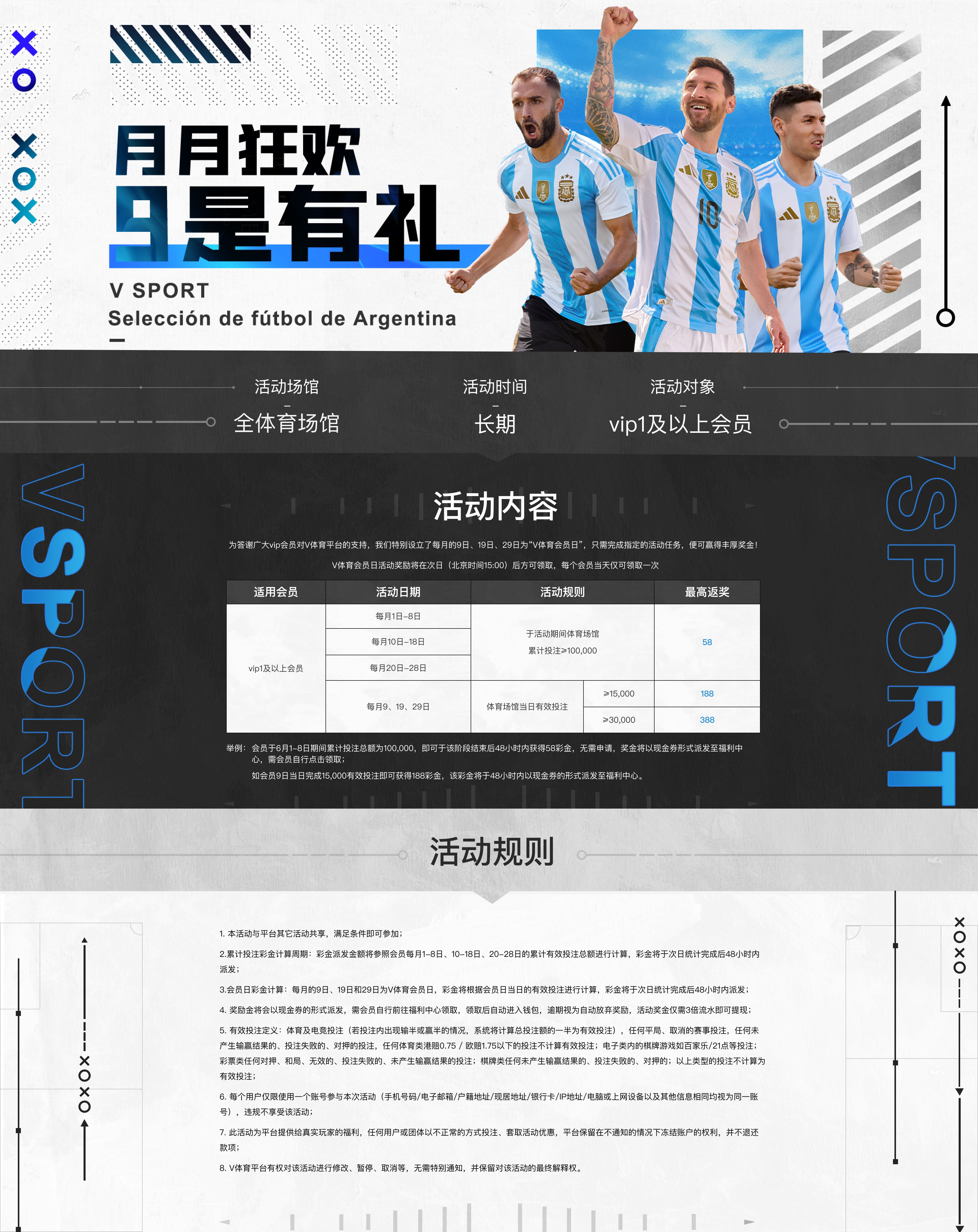 阿森纳 曼联,阿森纳曼联0-0