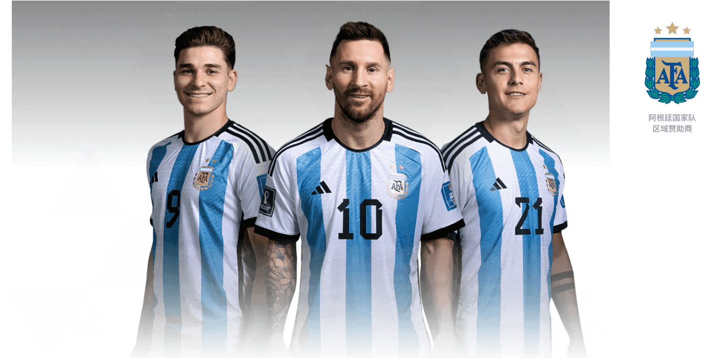 2022世界杯